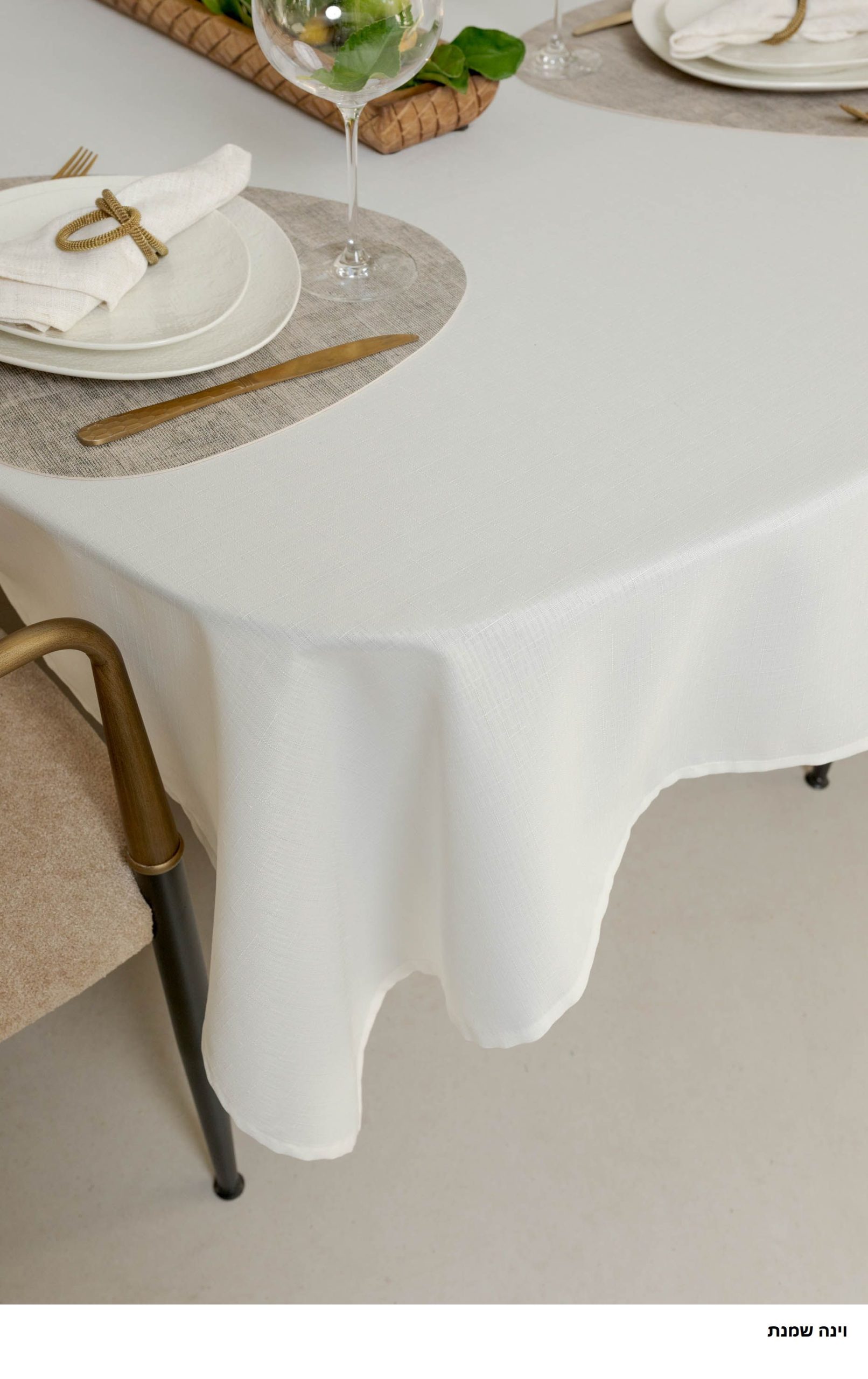 מפת פשתן – תמונה 4